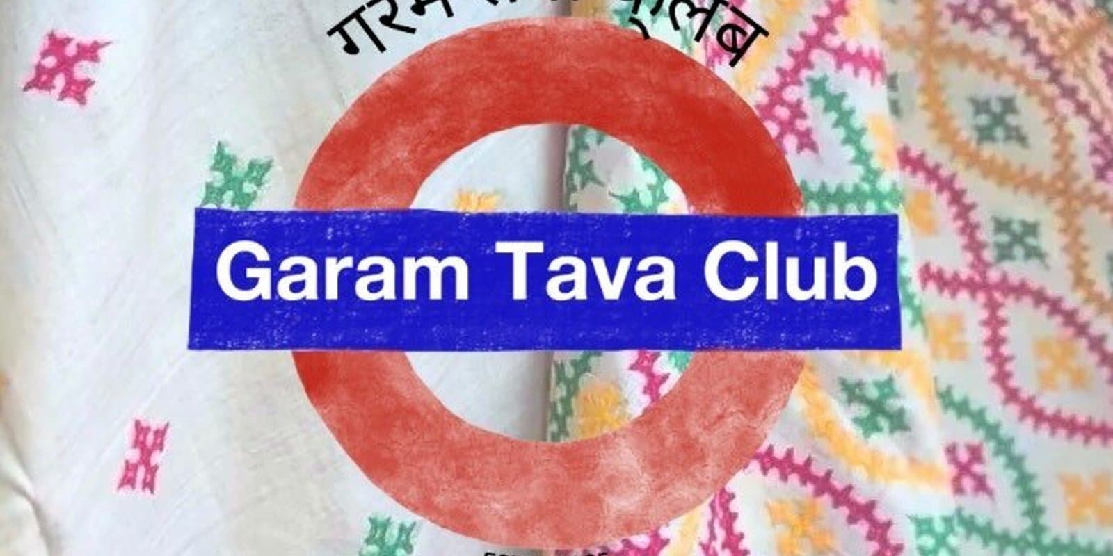 Garam Tava Club